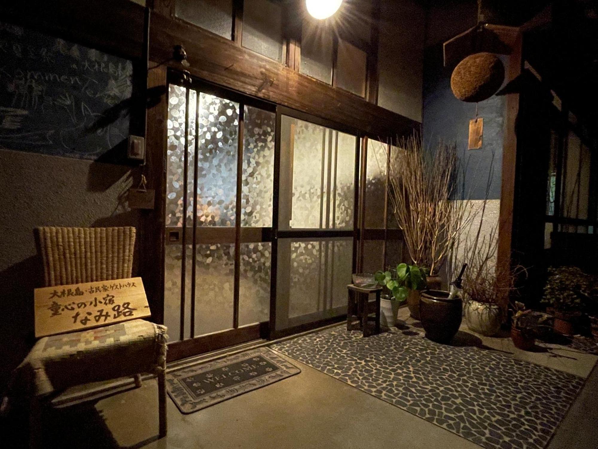 Koyado Namiji Hotell Matsue Exteriör bild